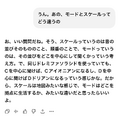 音楽理論がわからない？　ならば自分で教材を作ってしまおう。ChatGPTとGeminiによる自分専用教科書構築メソッド（CloseBox）