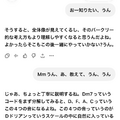音楽理論がわからない？　ならば自分で教材を作ってしまおう。ChatGPTとGeminiによる自分専用教科書構築メソッド（CloseBox）
