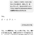 音楽理論がわからない？　ならば自分で教材を作ってしまおう。ChatGPTとGeminiによる自分専用教科書構築メソッド（CloseBox）