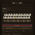 ヨハン・セバスチャン・バッハ手法の音楽を無限に紡ぎ出す装置を作った。AIで作ったけど、音楽はAI生成ではありません（CloseBox）