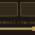 ヨハン・セバスチャン・バッハ手法の音楽を無限に紡ぎ出す装置を作った。AIで作ったけど、音楽はAI生成ではありません（CloseBox）