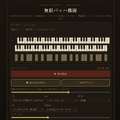 ヨハン・セバスチャン・バッハ手法の音楽を無限に紡ぎ出す装置を作った。AIで作ったけど、音楽はAI生成ではありません（CloseBox）