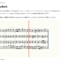 ヨハン・セバスチャン・バッハ手法の音楽を無限に紡ぎ出す装置を作った。AIで作ったけど、音楽はAI生成ではありません（CloseBox）