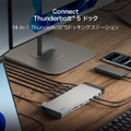 ベルキン、Thunderbolt 5ドック最上位モデル Belkin Connect 14-in-1発売　4K3画面や8K出力、PD140W対応