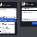 マストドン入門。脱Twitterで注目されるSNS「Mastodon」を始めてみよう