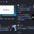 『Googleで優先ソースとして追加』とは？設定方法と影響範囲、追加のお願い