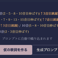 自分と妻の歌声をAIボーカルシンセ「DiffSinger」に進化させた。もうボイチェン不要。アルゴリズムベースの自動作曲ソフトとも統合（CloseBox）