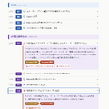 あなたはどんな「インターネット老人」だったのか。生年を入れると詳しくなってウンチクが語れる年表アプリを作った（CloseBox）