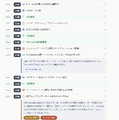 あなたはどんな「インターネット老人」だったのか。生年を入れると詳しくなってウンチクが語れる年表アプリを作った（CloseBox）