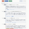あなたはどんな「インターネット老人」だったのか。生年を入れると詳しくなってウンチクが語れる年表アプリを作った（CloseBox）