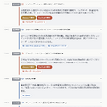 あなたはどんな「インターネット老人」だったのか。生年を入れると詳しくなってウンチクが語れる年表アプリを作った（CloseBox）