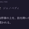 本物と偽物を混ぜた演奏も。エリック・サティ様式の自動生成アプリ「無限サティ機関」をClaude Codeで作って公開した（CloseBox）