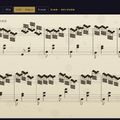 ダイスを転がせ、モーツァルト。サイコロを振れば曲ができるアプリ「DICE THE MOZART 」をAIで作った（CloseBox）