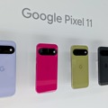 5分で分かるGoogle Pixel 11全機種まとめ　AI性能3.5倍、Pro / Pro XLはカメラ刷新で望遠120倍　Foldは強度三倍と軽量化
