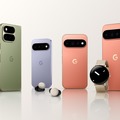 5分で分かるGoogle Pixel 11全機種まとめ　AI性能3.5倍、Pro / Pro XLはカメラ刷新で望遠120倍　Foldは強度三倍と軽量化