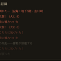 ただ見てるだけのローグライクRPG「探犬∞」は、主人公が@じゃなくて絵文字＋漢字。やられたらバッハのレクイエムが自動生成され無限転生（CloseBox）