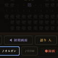 ただ見てるだけのローグライクRPG「探犬∞」は、主人公が@じゃなくて絵文字＋漢字。やられたらバッハのレクイエムが自動生成され無限転生（CloseBox）