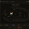 ただ見てるだけのローグライクRPG「探犬∞」は、主人公が@じゃなくて絵文字＋漢字。やられたらバッハのレクイエムが自動生成され無限転生（CloseBox）