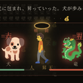 ただ見てるだけのローグライクRPG「探犬∞」は、主人公が@じゃなくて絵文字＋漢字。やられたらバッハのレクイエムが自動生成され無限転生（CloseBox）