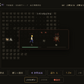 ただ見てるだけのローグライクRPG「探犬∞」は、主人公が@じゃなくて絵文字＋漢字。やられたらバッハのレクイエムが自動生成され無限転生（CloseBox）