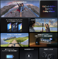 Insta360 X6でGoogleストア店内を「空間キャプチャ」してみた　自由に動ける3DGSを8K360度動画からワンタップ生成、スマホで体験できます