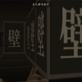 AIで自作した放置型絵文字ローグライク『探犬∞』に一人称視点をつけたらDOOMライクになった（CloseBox）