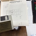 AIで自作した放置型絵文字ローグライク『探犬∞』に一人称視点をつけたらDOOMライクになった（CloseBox）