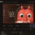 AIで自作した放置型絵文字ローグライク『探犬∞』に一人称視点をつけたらDOOMライクになった（CloseBox）
