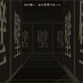 AIで自作した放置型絵文字ローグライク『探犬∞』に一人称視点をつけたらDOOMライクになった（CloseBox）