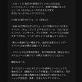 Google GeminiとBTSがコラボ、ファン用語含む韓国語コーチや愛用プロンプト例など　各メンバーの短編映像も公開
