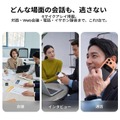 無料で文字起こし無制限のAIレコーダ Comu Action Pro発売　6マイクで70時間録音、議事録からフォローメールや資料作成まで手伝う「AIワークメイト」