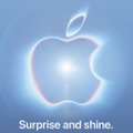 新iPhone発表イベント「Surprise and Shine」、日本時間9月10日午前2時より開催。アップルのサイトやYouTubeで配信