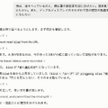 ソラリスの窓辺。眠っている間に、逢いたい人が作られ、朝になると等身大で動く（CloseBox）
