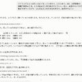 ソラリスの窓辺。眠っている間に、逢いたい人が作られ、朝になると等身大で動く（CloseBox）