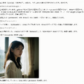 ソラリスの窓辺。眠っている間に、逢いたい人が作られ、朝になると等身大で動く（CloseBox）
