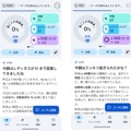 避暑地で新しいPixelたちといっしょ。Pixel 11 Pro/Pro Fold & Pixel Watch 5とGemini Intelligenceのコンビっぷり（Google Tales）