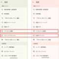 避暑地で新しいPixelたちといっしょ。Pixel 11 Pro/Pro Fold & Pixel Watch 5とGemini Intelligenceのコンビっぷり（Google Tales）