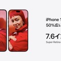 折りたたみ iPhone Duoは36万4800円から。カメラ穴なし「白銀比」大画面で独自UI採用とペン対応、最速A20 Proチップ採用