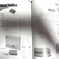 しばらく先行レビューしていたAppleのフォルダブルDuoについて語らせてくれ（CloseBox）