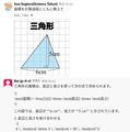 大規模言語モデル研究開発センターが公開した視覚AI「LLM-jp-4-VL 9B」、Opus 4.8に肉薄するマルチモーダルAI「DeepSeek-V4-Flash-Vision-Exp」など生成AI技術5つを解説（生成AIウィークリー）