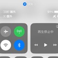 遭難してないけどiPhone 14の衛星緊急通報を試してきた。安全な砂漠の真ん中で （西田宗千佳）