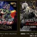 悪魔城ドラキュラ40周年でファミコン版スマホアプリ無料配布、過去作セール実施　10月は新作『Castlevania: Belmont's Curse』
