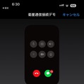 遭難してないけどiPhone 14の衛星緊急通報を試してきた。安全な砂漠の真ん中で （西田宗千佳）