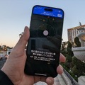 遭難してないけどiPhone 14の衛星緊急通報を試してきた。安全な砂漠の真ん中で （西田宗千佳）