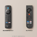 Amazon 新 Fire TV Stick 4K発売　電源アダプタ不要のスリム設計で高速化、新デザインの改良型リモコンも