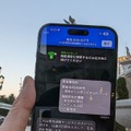 遭難してないけどiPhone 14の衛星緊急通報を試してきた。安全な砂漠の真ん中で （西田宗千佳）