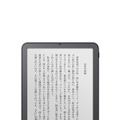 新Kindle 計6モデル発売  頁めくりリモコンKindle Click、物理ボタンつきカバーも