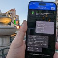 遭難してないけどiPhone 14の衛星緊急通報を試してきた。安全な砂漠の真ん中で （西田宗千佳）