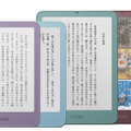 新Kindle 計6モデル発売  頁めくりリモコンKindle Click、物理ボタンつきカバーも
