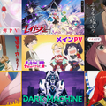 『チー付与』『DARK MACHINE』『生徒会にも穴はある！』ほか注目作多数　REGZAのアニメ伝道師に訊く今期おすすめ作品 2026年秋(片岡秀夫)